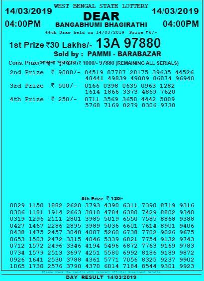 paschim banga lottery result